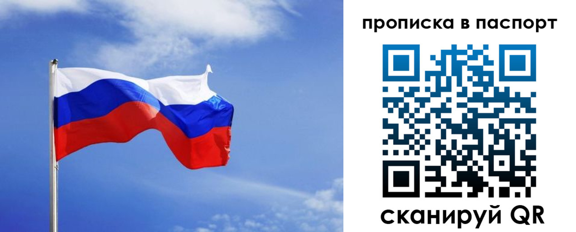 где прописаться в Печорах