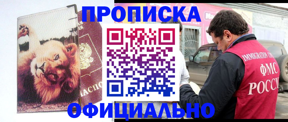 регистрация для дет. сада в Печорах