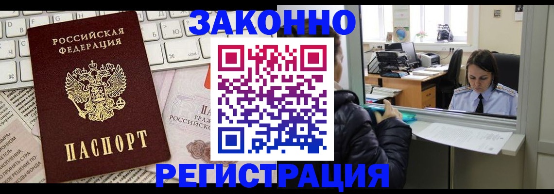 регистрация для школы в Печорах