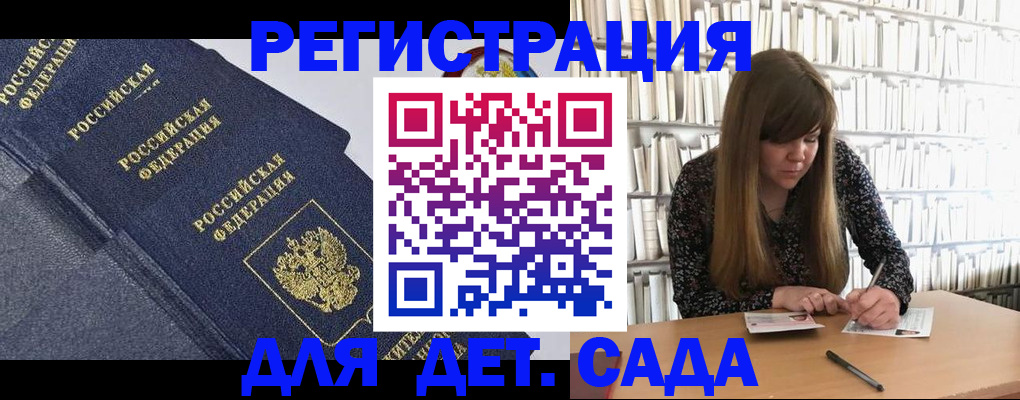 временная регистрация собственник в Печорах